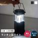  название inserting фонарь LED мигающий свет COB свет предотвращение бедствий товары предотвращение бедствий сопутствующие товары . электро- меры бедствие меры для экстренных случаев кемпинг сопутствующие товары уличный кемпинг свет отправка в тот же день The wow 