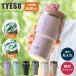 TYESO �^�C�\ �|�[�^�u���^���u���[ 600ml �X�g���[�t�� ������ ���� �W�t�� �ۗ�ۉ� �L�� �^��� �X�e�����X�{�g�� �a���� �L�O�� �v���[���g ��������