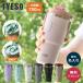 TYESO �^�C�\ �|�[�^�u���^���u���[ 750ml �X�g���[�t�� ������ ���� �W�t�� �ۗ�ۉ� �L�� �^��� �X�e�����X�{�g�� �a���� �L�O�� �v���[���g ��������