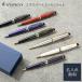 WATERMAN �E�H�[�^�[�}�� �{�[���y�� ������ ���� �u�����h �G�L�X�p�[�g �G�b�Z���V���� �v���[���g �a���� ���i�j�� �A�E�j�� ���i�j�� ���Əj�� ���O����