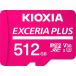 KIOXIA(�L�I�N�V�A) �����Ń����� microSD 512GB EXCERIA PLUS KLMPAE512G