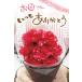  Mother's Day gift 7ps.@ carnation soap flower soap flower present lovely flower arrangement 