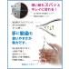 �L���[�e�B�N���j�b�p�[ �n�� 4.0 ~6.0mm �P�i �Ô珈�� �l�C�� �P�A  �Z���t �W�F���l�C�� �I�t �l�C���P�A ���܂��� �j�b�p�[ �� �� �r�� �� ������� ���� �֘A�摜5