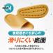 �g���[�j���O �X���b�p �T���_�� ���f�B�[�X ���N ���� �p�� �̊� ���r ������� �������� �G�N�T�T�C�Y �X�g���b�` �y�� ���� �֘A�摜5
