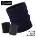  защита горла "neck warmer" мужской muffler шарф снуд маска для лица сноуборд лыжи тонкий защищающий от холода 