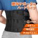 ���ɃT�|�[�g�x���g �R���Z�b�g �x���g �w���j�A �� �T�|�[�^�[ ���� ���т� ���� ���p �����ɂ� �������荘 �M�b�N����