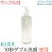 �Y�����ϕi �N���A�E�H�b�V�� 300ml ��痿 KIRA �L�����ϕi