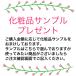 ���X�u���� �m��E���b�v���y�A ���b�v�N���[�� �z���C�g ���X�u�������ϕi �֘A�摜2