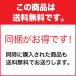 縎������� ������32�t �ւ��⍘�̌Œ�x���g���̉����Z�b�g �D�� ���� ���傤�����񂫂イ�� �֘A�摜4