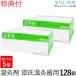  temperature moxibustion ... temperature moxibustion vessel for 2 box (128 piece ) virtue . with special favor .......... float 