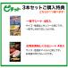 �s�`�b�g ���M�����[ 32�����~3�� �I�J���g �s�`�b�g�V�[�g ���z���^�C�v �H�i�p�E���V�[�g �֘A�摜1
