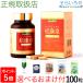  сосна . Izumi .......100 шарик входить .. добродетель .