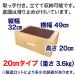 ���ݑ䏸�~ �_���{�[���X�e�b�v 20cm �_�C�G�b�g �X���[�X�e�b�v�^�� ���ݑ� �y�k�C���E���k�E����E�����ւ̔����s�z �֘A�摜1