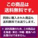 ���ݑ䏸�~ �_���{�[���X�e�b�v 20cm �_�C�G�b�g �X���[�X�e�b�v�^�� ���ݑ� �y�k�C���E���k�E����E�����ւ̔����s�z �֘A�摜4
