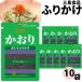  Mishima еда приправа фурикакэ маленький пакет 10 пакет продажа . клетка .. данный рис. .. отметка .. использование 