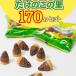 �`���R���[�g ���َq � �����̂��̗� �M�t�g �`���R�X�i�b�N �`�� �E��|�C���g���� ���p �֘A�摜3