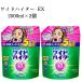  Kao широкий высокий ta-EX заполняющий для бизнеса 2500ml×2 шт одежда для . белый . средство для стирки устранение бактерий дезодорация 