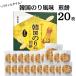 . mochi Paris . time Korea paste manner rice cracker 1 sack confection Japanese confectionery 