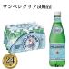 газированная вода газированные напитки 500ml 24шт.@ солнечный Pele Gris no массовая закупка стратегический запас soda 