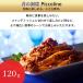���g���g�H�i �p�X�^ �p�X�^�\�[�X �Z�b�g �̓��A 7�� �y�� �퉷 �퉷�ۑ� �|�C���g���� ���p �֘A�摜1