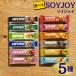 SOYJOYsoi Joy большой бобы балка можно выбрать 5 вида комплект 12 вид из свободно можно выбрать 