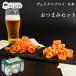 velitasbroi330ml 6 жестяная банка ........ способ тест 1 пакет комплект безалкогольное пиво хурма. вид закуска сладости бесплатная доставка 