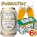 velitasbroi безалкогольное пиво 330ml 6 шт. комплект без добавок алкоголь 0.00% Германия производство основной пиво вкус напиток жестяная банка напиток 