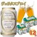 velitasbroi безалкогольное пиво 330ml 48 шт. комплект без добавок алкоголь 0.00% Германия производство основной пиво вкус напиток жестяная банка напиток 
