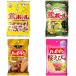  сладости 4 вида комплект куриные крылышки . Sakura Turn зеленый чай 