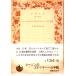 re- человек. gooli ключ к письмо Iwanami 34-134-9