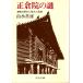  правильный ... загадка ультра перемещение. история . тряска .. предмет средний . библиотека M351