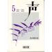  голос 5 1961~1965 утро день библиотека .1-5