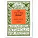 . перевод мех bru насекомое регистрация 7 Iwanami Bunko покрытие оборудование синий 919-7