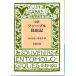 . перевод мех bru насекомое регистрация 10 Iwanami Bunko покрытие оборудование синий 920-0