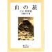  гора. . Taisho * Showa . Iwanami Bunko покрытие оборудование зеленый 170-1
