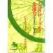  Silkroad . все скорость сила женщина .... велосипед путешествие образование библиотека 990A554