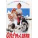 Oh! вне человек отряд ( фильм проспект )