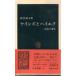 Keynes . высокий ek[ свободный ]. менять форма средний . новая книга 906