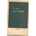  Edo. .. средний . новая книга 031