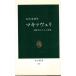 maki.veli ошибка . осуществлен человек . мысль средний . новая книга 866