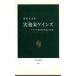  деловая практика дом Keynes кейнсианство форма .. фон средний . новая книга 1251