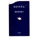 o.. san Bunshun 673