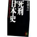 ... history of Japan three one new book 1091