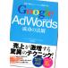 Google AdWords успех. закон . Sotec фирма 
