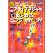 niftima винт .-. впервые .nifti Saab GO NIFTY-Serve forWindows CD-ROM нет технология критика фирма 