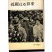 .. становится группа .... книжный магазин 