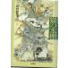  кошка. книжный шкаф Iwanami книжный магазин 