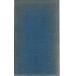  Akutagawa Ryunosuke полное собрание сочинений no. 10 9 шт ( все 2 10 шт ) Iwanami книжный магазин 