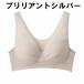 �O���[ �m�����C���[�u���W���[ ���f�B�[�X KB4355 G.I �L���C���{ �u�� ���C�����X �w���������� �Ђт��ɂ��� �D���ڂȂ� �J�b�g�I�t �֘A�摜2