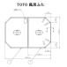 TOTOϤդ̤ȤüȤ߹碌PCF1110R#NW1
